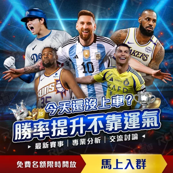 曼联双星出,米新星有望,加盟,世界杯,足球赛事,世界杯直播,2023世界杯,国际足球