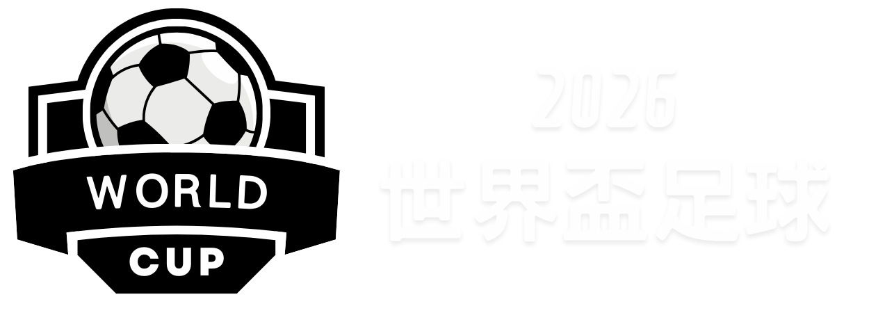 库里狂轰,创新高,科尔力挺吉,世界杯,足球赛事,世界杯直播,2023世界杯,国际足球