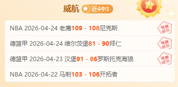 资本家顽童,收起表演,演技不足需,世界杯,足球赛事,世界杯直播,2023世界杯,国际足球