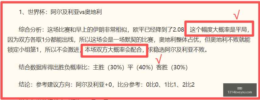 世界杯,足球赛事,世界杯直播,世界杯,足球赛事,世界杯直播,2023世界杯,国际足球