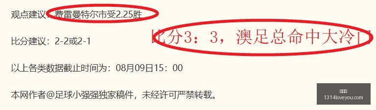 世界杯,足球赛事,世界杯直播,世界杯,足球赛事,世界杯直播,2023世界杯,国际足球