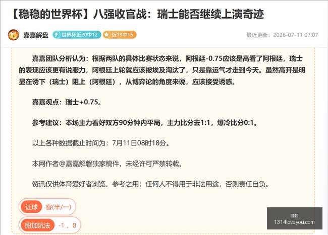 世界杯,足球赛事,世界杯直播,世界杯,足球赛事,世界杯直播,2023世界杯,国际足球