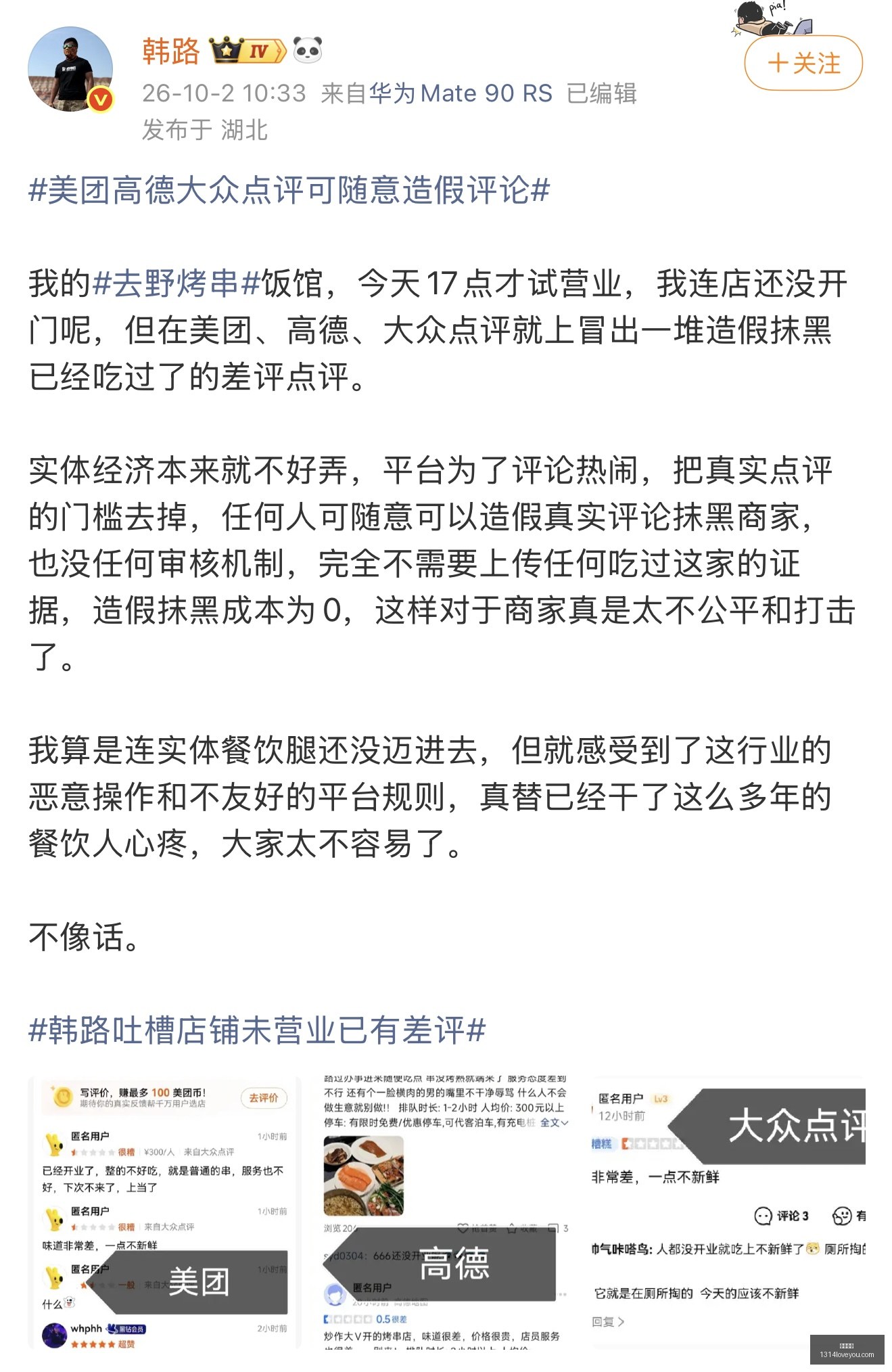 张又侠与刘,振立违纪违,法遭双开,足球直播,足球直播平台,足球直播官网,足球直播app