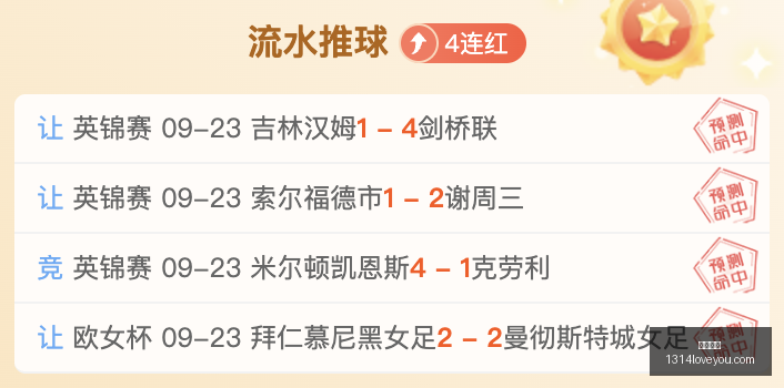 小米与,飞车,联名,足球直播,足球直播平台,足球直播官网,足球直播app