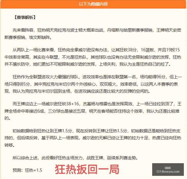 小米与,飞车,联名,足球直播,足球直播平台,足球直播官网,足球直播app
