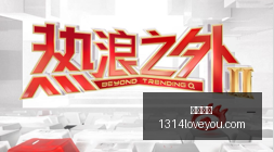 阿里电竞战,征战国际赛,足球直播,足球直播,足球直播平台,足球直播官网,足球直播app
