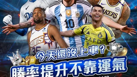 曼联双星出走，1.6米新星有望加盟，意甲名将加盟引热议？
