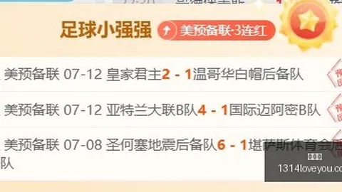 世界杯 124408